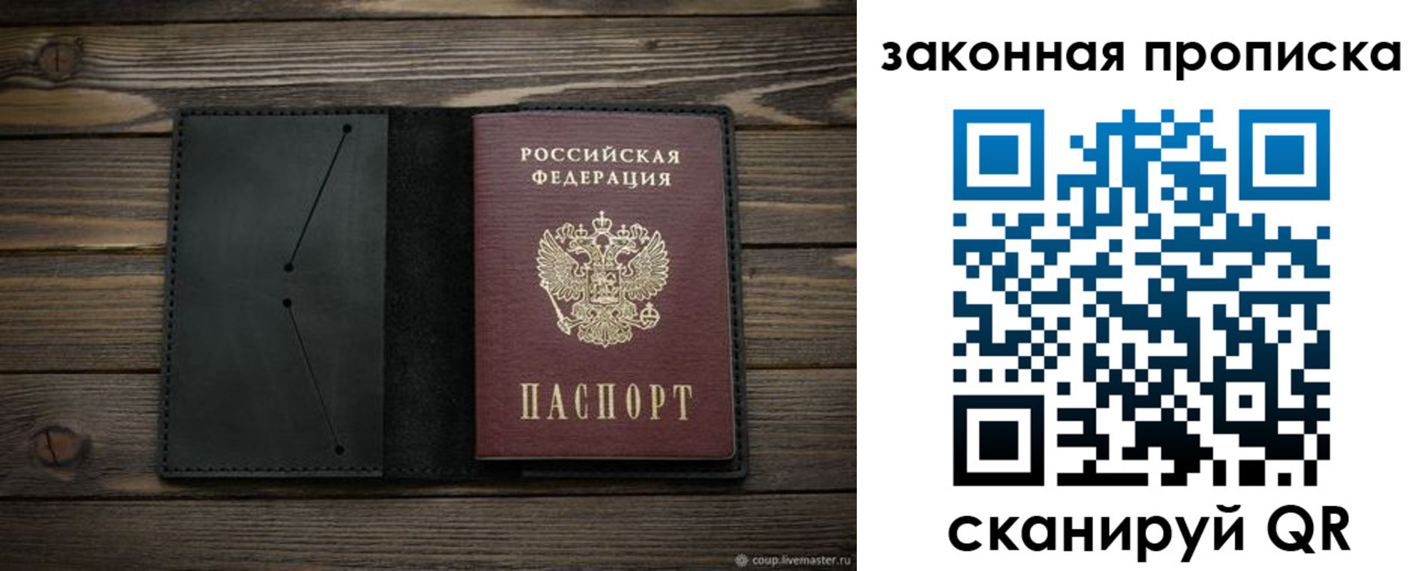 временная регистрация собственник в Гулькевичах