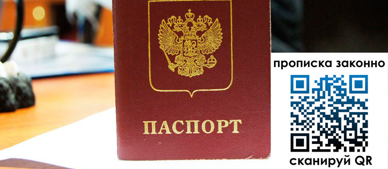 регистрация в Гулькевичах регистрация в Гулькевичах